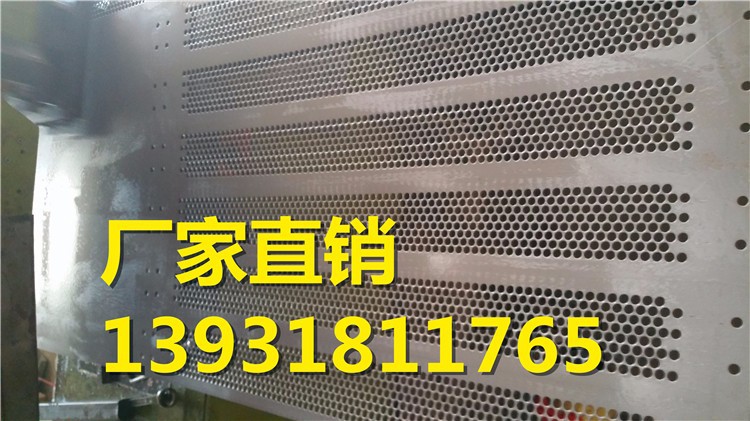 吉林鹏驰丝网制品厂生产的不锈钢冲孔网板有哪些优势